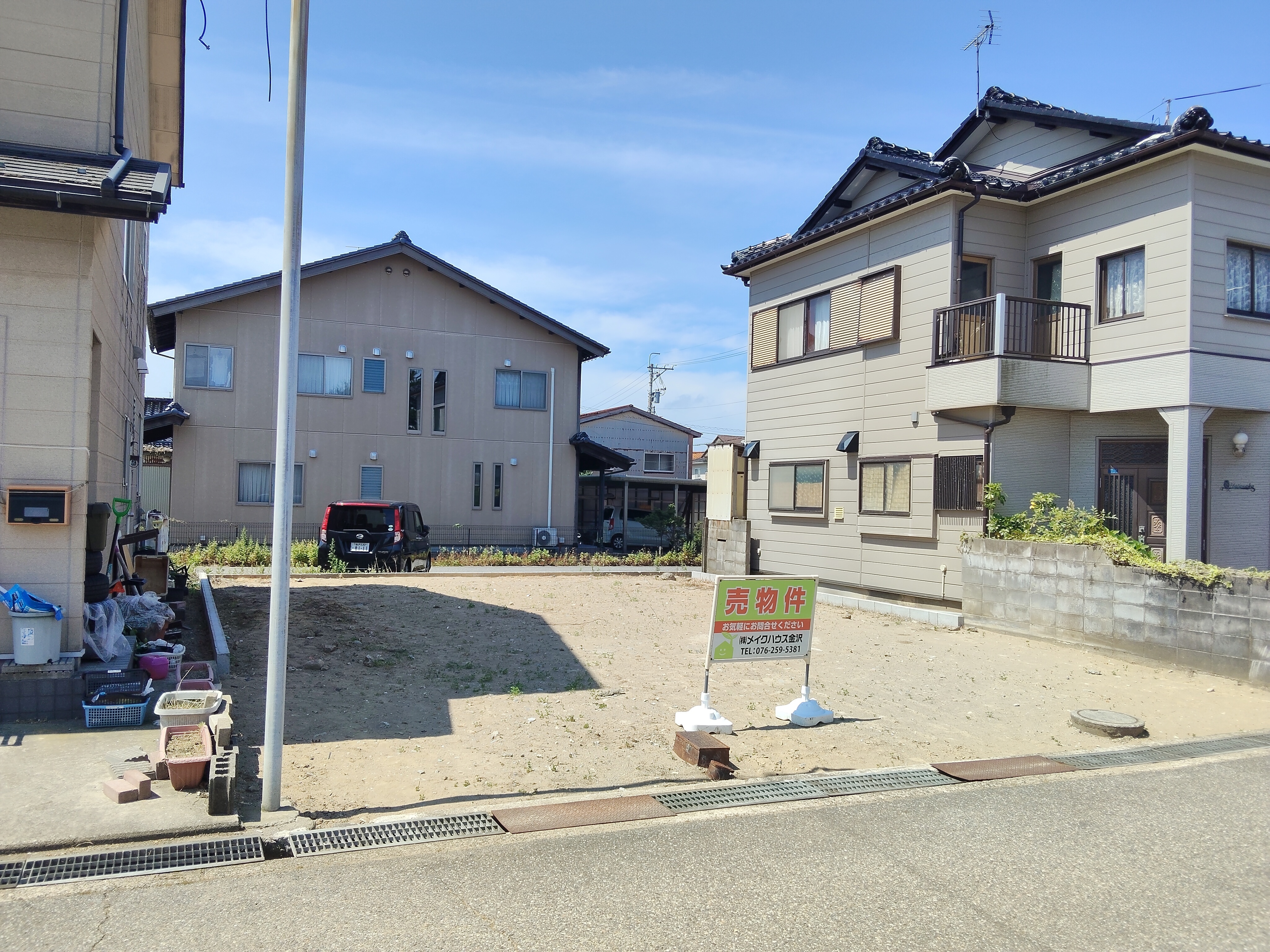 IMG20260619095558